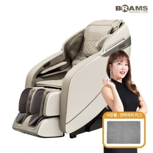 [브람스] 루카 안마의자 BRAMS-S3500 (러그증정) (해피콜/설치상품) (업체별도 무료배송)