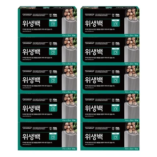 [유니랩] 위생백(소형) 150매입*10개(1500매) (업체별도 무료배송)
