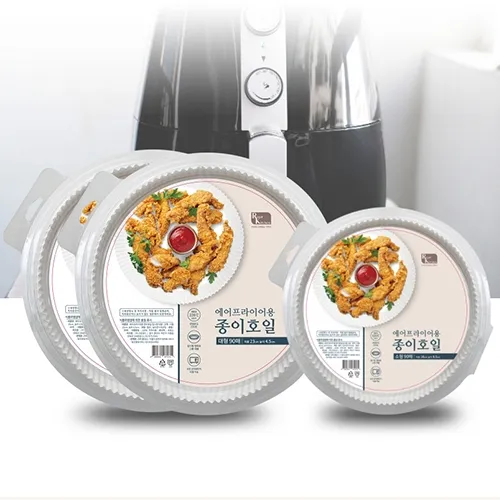 [로얄키친] 에어프라이어 종이호일 접시형 90매(2개이상 구매가능) (업체별도 무료배송)