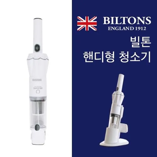 [BILTON] 빌톤 BLDC 무선청소기 SP-001 (업체별도 무료배송)