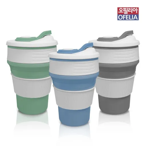 오필리아 실리콘 자바라 접이식 텀블러 (업체별도 무료배송)