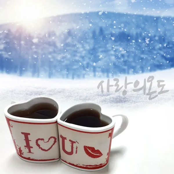 변색 머그컵(2개이상 구매가능) (업체별도 무료배송)
