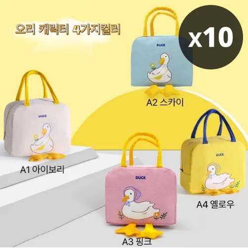[리버터] 보온/보냉 도시락 가방 2종 택1 (10개단위 구매가능) (업체별도 무료배송)