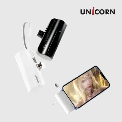 [유니콘] 휴대용 미니 도킹형 보조배터리 5000mAh (아이폰/C타입 겸용 및 거치가능) PD-5000M (업체별도 무료배송)