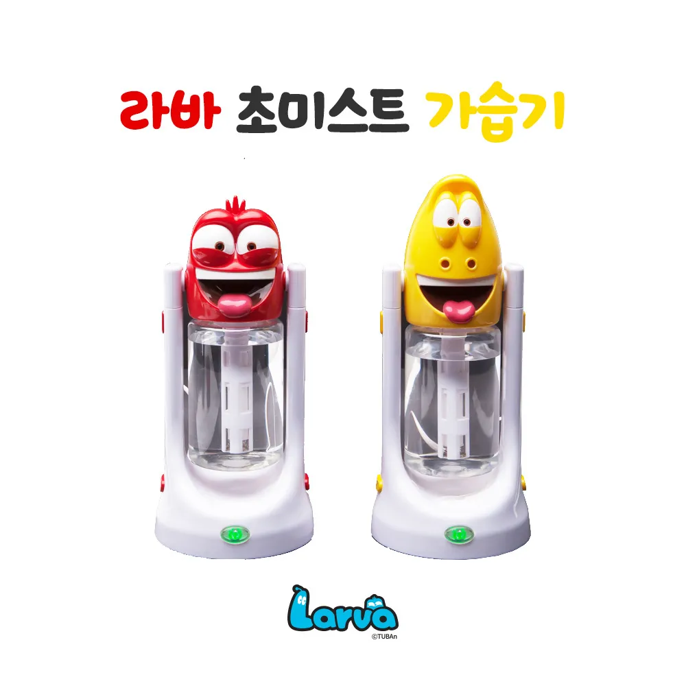 [라바] 세상에 없던 가습기 초미세 초미스트 USB 가습기 (업체별도 무료배송)