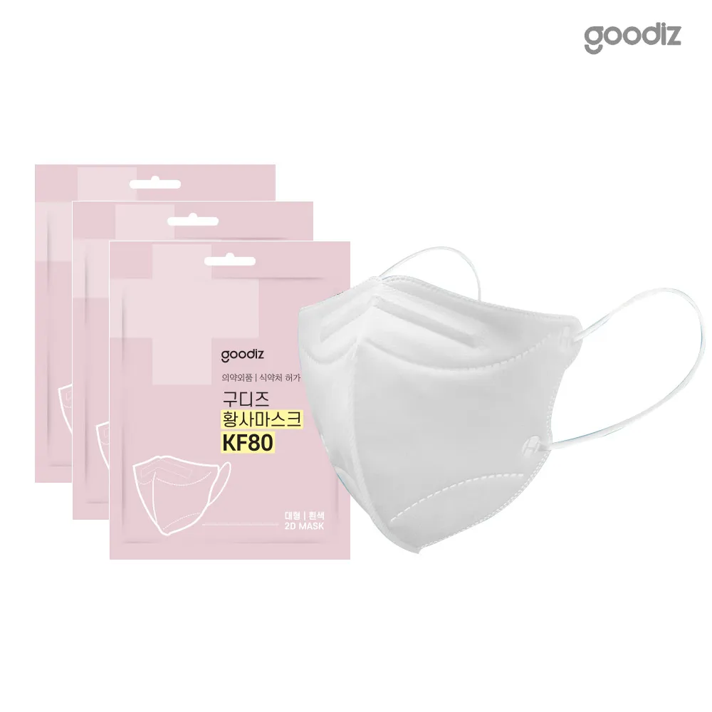 [구디즈] KF80 대형 황사마스크 30/50/100매 (업체별도 무료배송)
