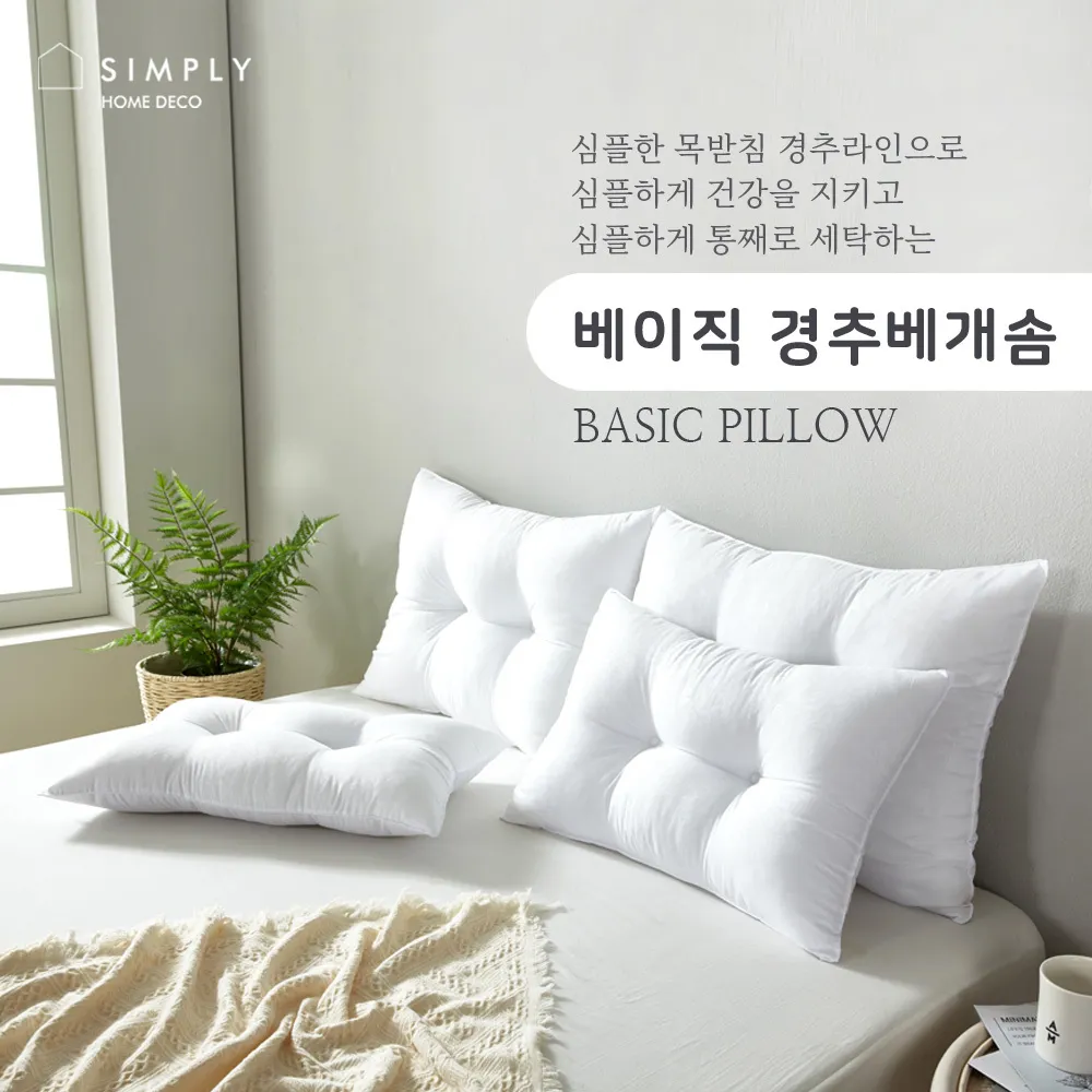 [simply home] 심플리홈 베이직 경추베개솜 50x70 (업체별도 무료배송)