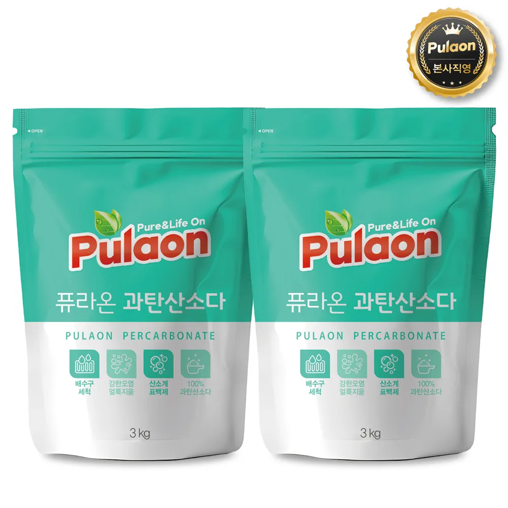퓨라온 산소계표백 과탄산소다 3kg (1/2개 구성) (업체별도 무료배송)