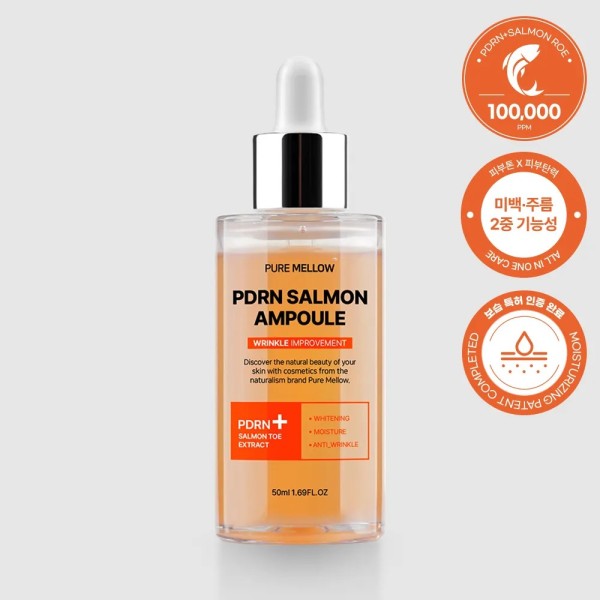 [퓨어멜로우] PDRN 연어 앰플 50ml (미백/주름개선 기능성)(업체별도 무료배송)