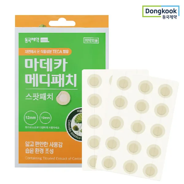 [대량구매관] 동국제약 마데카 메디패치 스팟 33매 10박스(업체별도 무료배송)