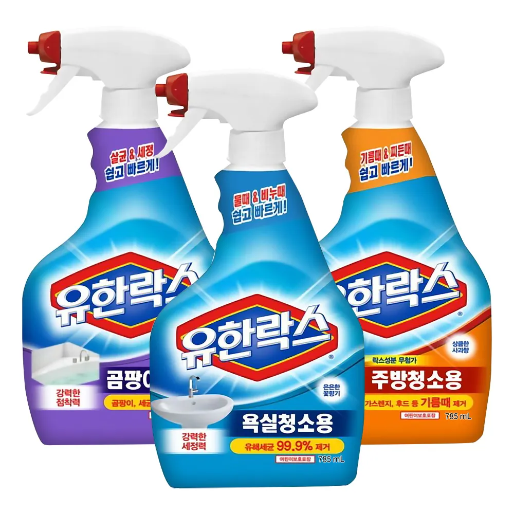 유한락스 청소용 스프레이 785ml x 3개[욕실용/주방용/곰팡이제거] (업체별도 무료배송)