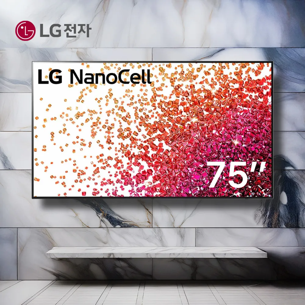 (리퍼) [LG전자] 75인치 나노셀 TV 75NANO75UPA (업체별도 무료배송)