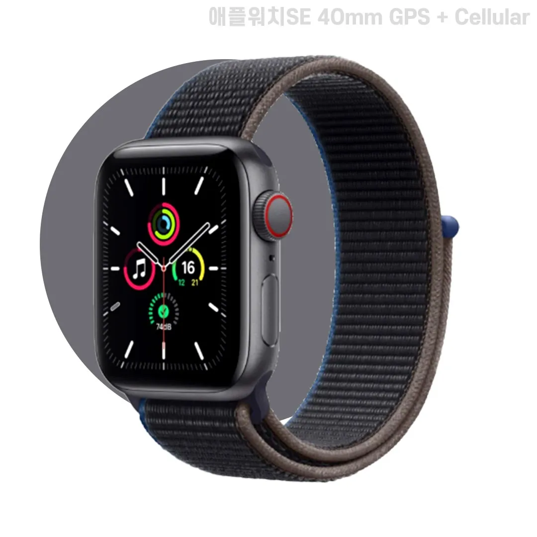 [단순변심]애플워치SE 40mm GPS+Cellular (스페이스그레이색상) + (알루미늄 케이스/차콜 스포츠루프) MYEL2KH/A (업체별도 무료배송)[중고상품][오픈박스]