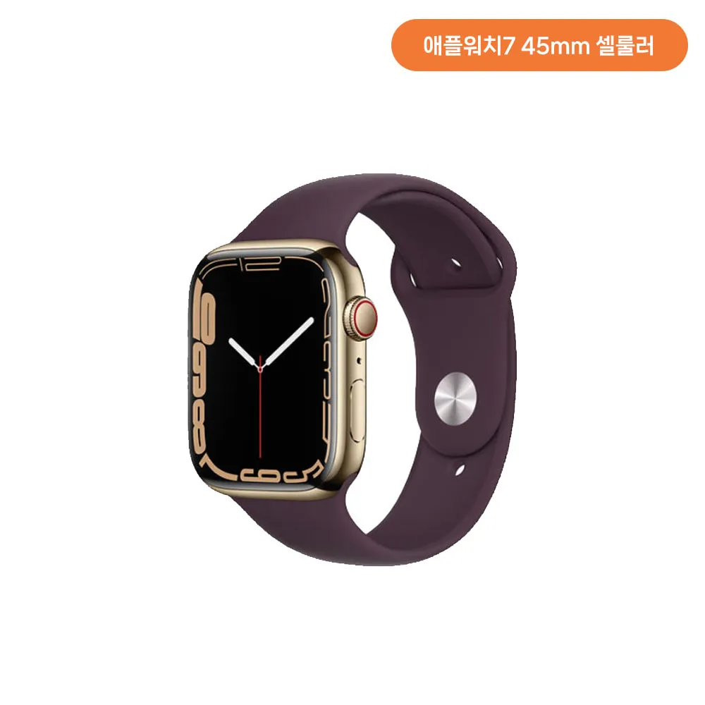 [단순변심]애플워치7 45mm GPS+Cellular (골드 색상) + (스테인리스 케이스/다크체리 스포츠밴드) MKJX3KH/A (업체별도 무료배송)[중고상품][오픈박스]
