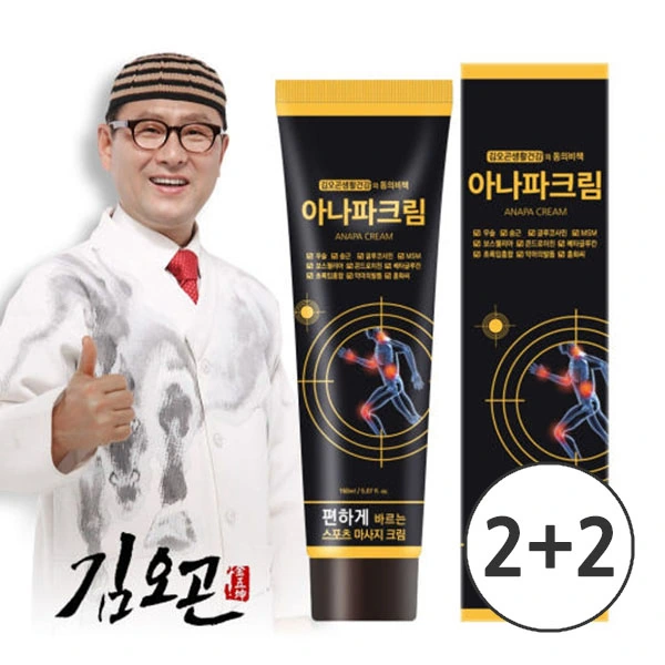 [김오곤] 동의비책 아나파크림 바르는 파스150ml * 4개 (업체별도 무료배송)