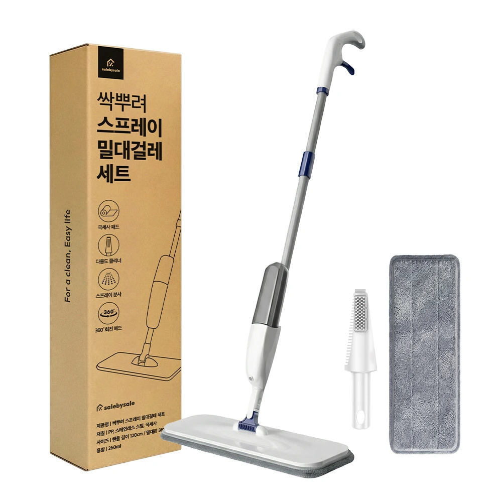 NEW 싹뿌려 스프레이 밀대걸레 물걸레 청소기 본품1개+클리너 1개 &걸레선택가능 (업체별도 무료배송)