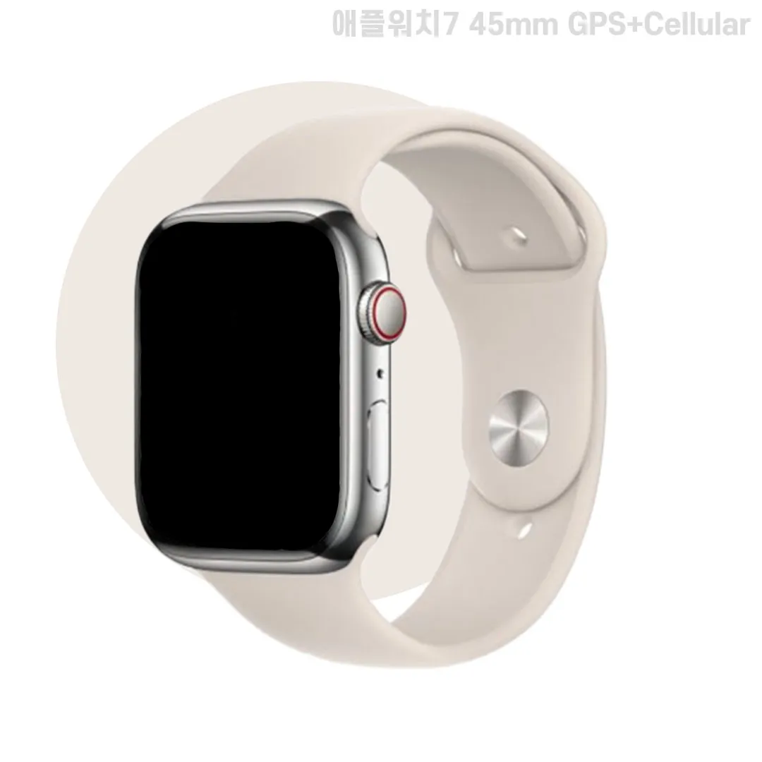 [단순변심]애플워치7 45mm GPS+Cellular 실버 스트레인스 케이스 스타라이트 스포츠밴드 MKJV3KH/A (업체별도 무료배송)[중고상품][오픈박스]