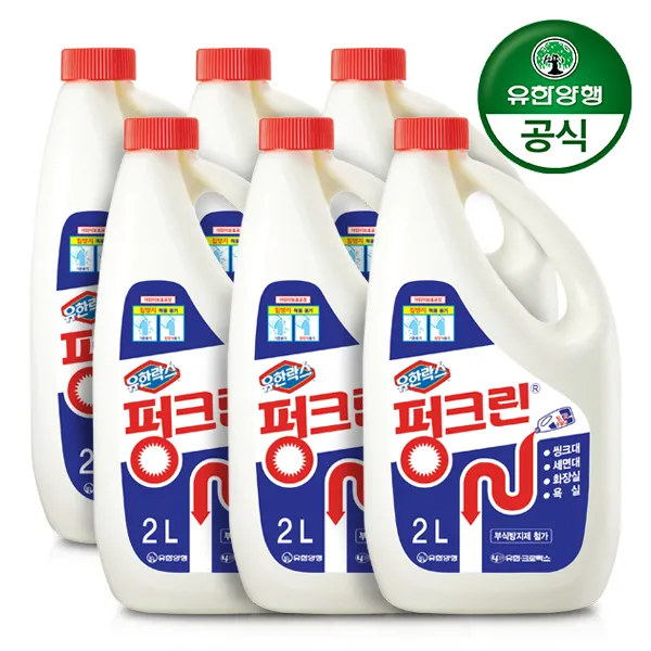 [유한양행] 유한락스 펑크린 2L x 6개 (업체별도 무료배송)