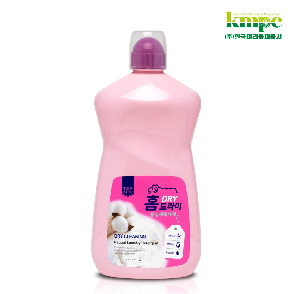 [탑스텝] 홈드라이 세탁세제 1100ml (업체별도 무료배송)