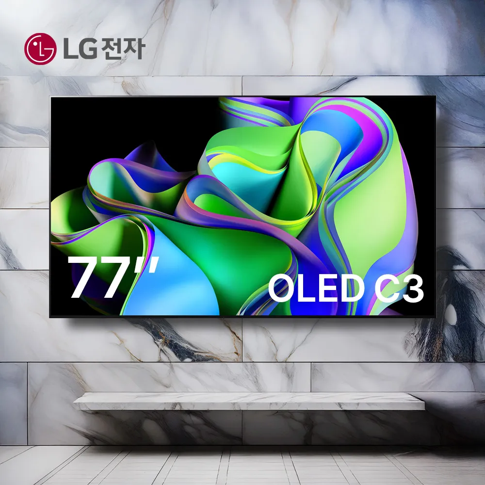 (리퍼) [LG전자] 77인치 OLED TV OLED77C3 (업체별도 무료배송)