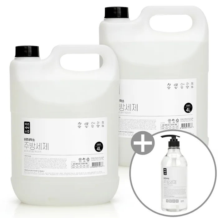 [바른세탁소] 대용량 주방세제 4L x 2개 + 펌프용기 (과일 야채 식기세척용) (업체별도 무료배송)