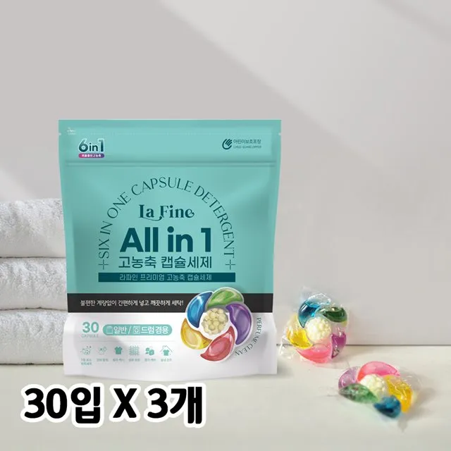 라파인 올인원 프리미엄 고농축 캡슐세제 국내산 (15g*30개입)x3개_총90개입 (업체별도 무료배송)