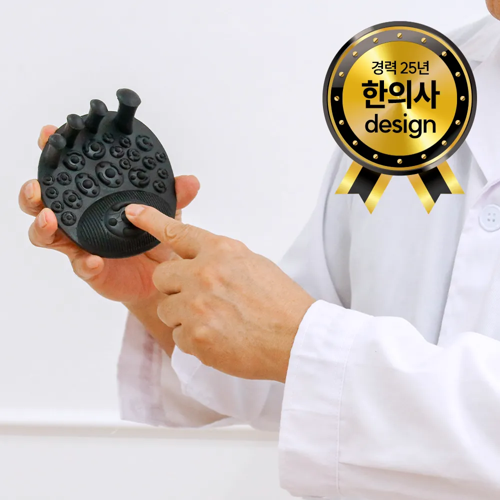 [다학] 리압토즈 지압슬리퍼 다이어트 혈자리 층간소음슬리퍼 RATO24 (업체별도 무료배송)