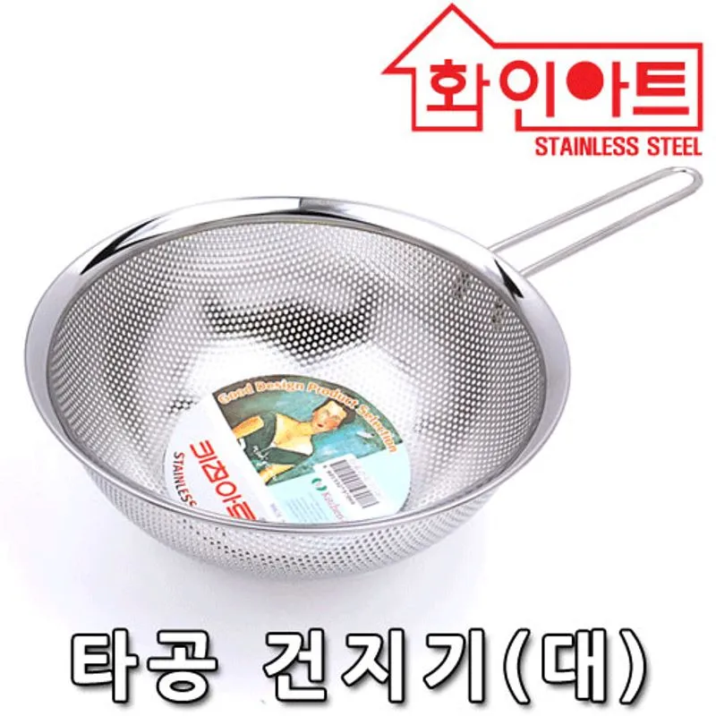 [DAMDA] 스텐 타공 건지기 대형 국수망 튀김망