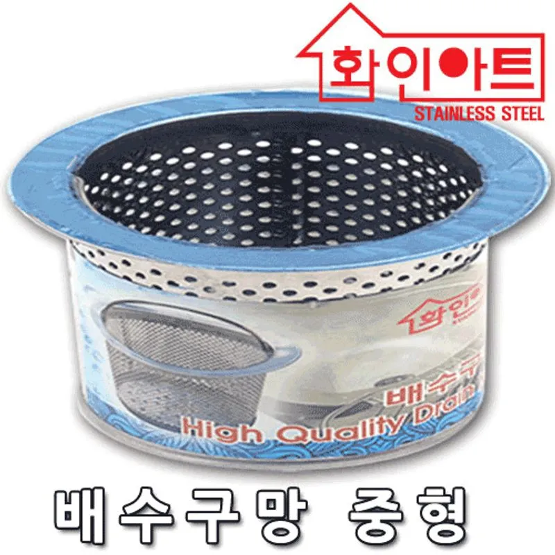 [DAMDA] 스테인레스 타공 배수구망 중형 싱크대 거름망