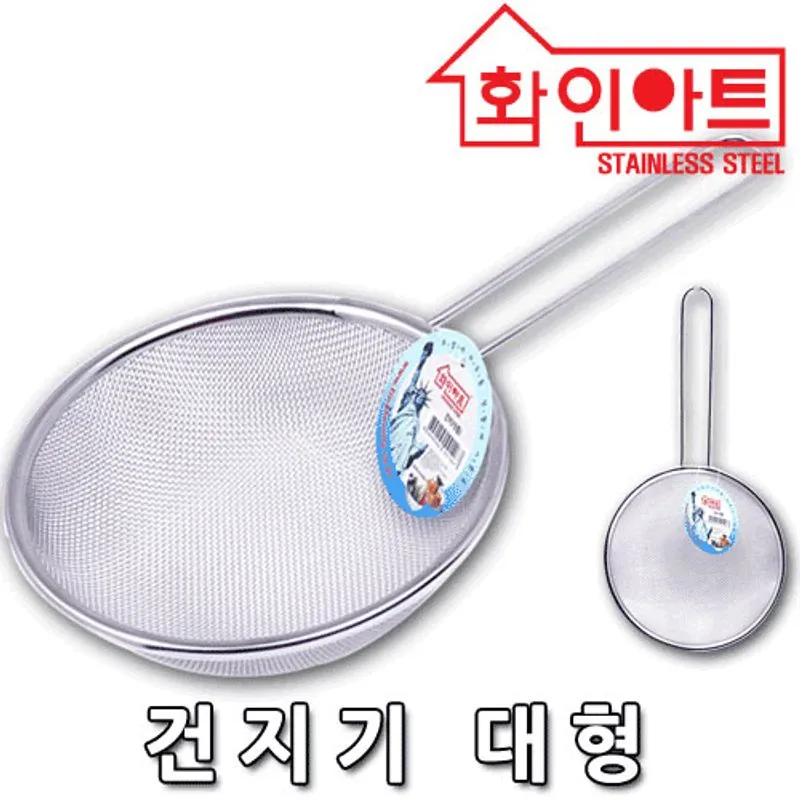 [DAMDA] 스텐 대형 채망 건지기 튀김 건지기 조리망