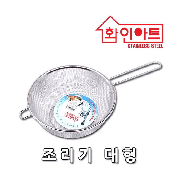 [DAMDA] 스테인레스 대형 조리기 채망 건지기 주방도구