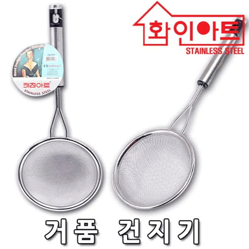 [DAMDA] 스테인레스 거품건지기 뜰채 이유식 밀가루 튀김 스텐 채망