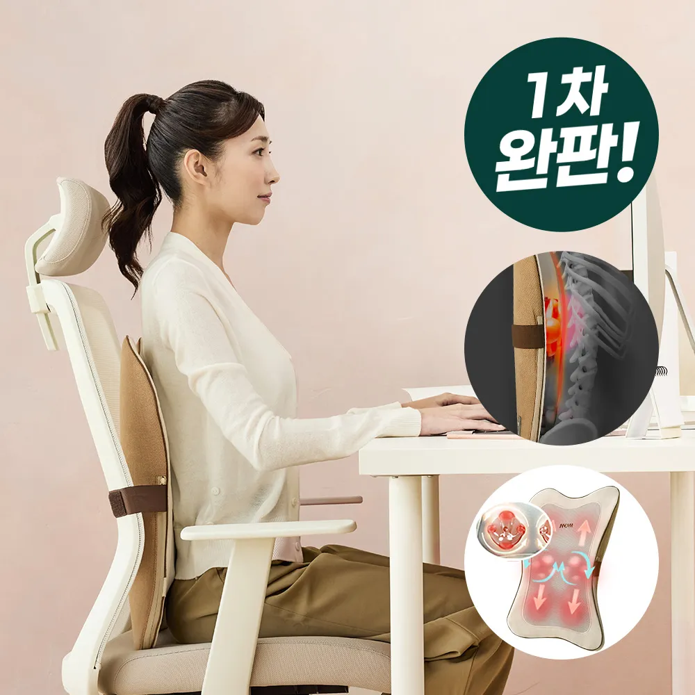 이노브엠 체어핏 안마기 무선 등 허리 마사지기 체어 온열 마사지 IA-B100FN (업체별도 무료배송)