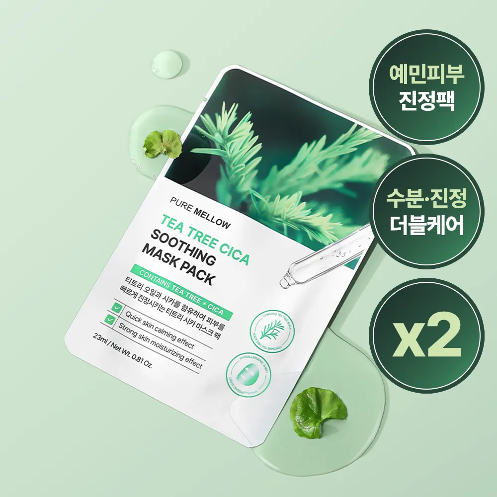 [퓨어멜로우] 티트리 시카 수딩 마스크팩 23ml*10매 x 2박스 (총 20매입) (미백/주름개선 기능성)(업체별도 무료배송)