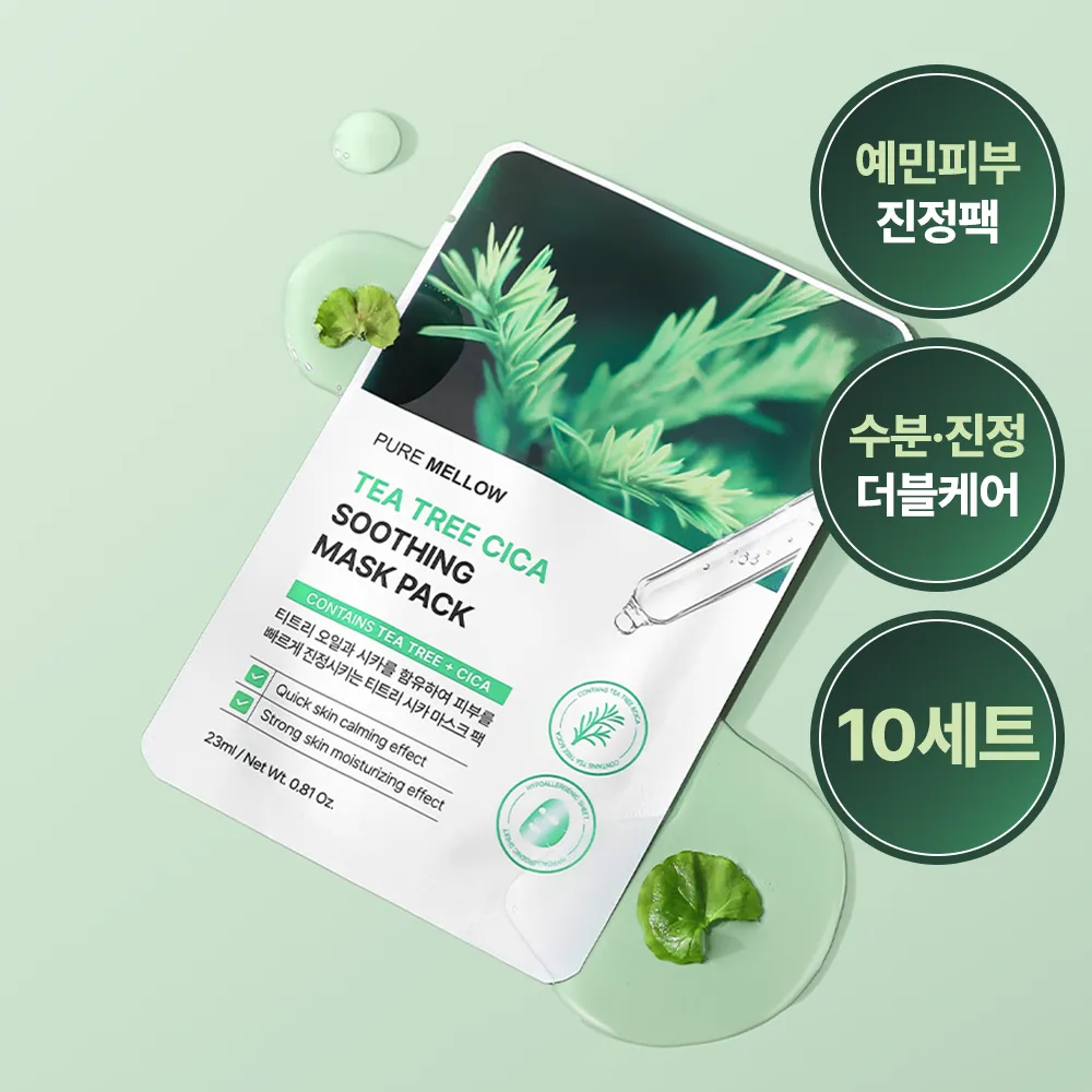 [퓨어멜로우] 티트리 시카 수딩 마스크팩 23ml*10매 x 10박스 (총 100매입) (미백/주름개선 기능성)(업체별도 무료배송)