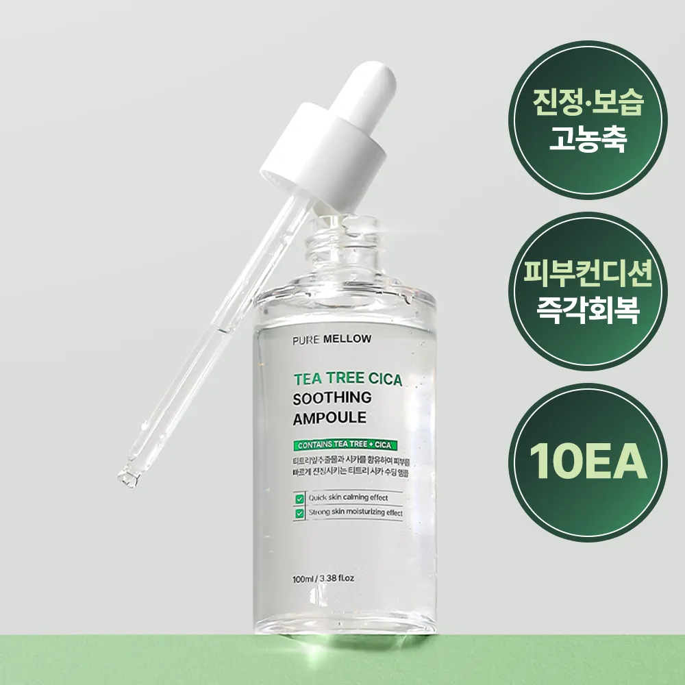 [퓨어멜로우] 티트리 시카 수딩 앰플 100ml x 10개 (3중 보습케어)(업체별도 무료배송)