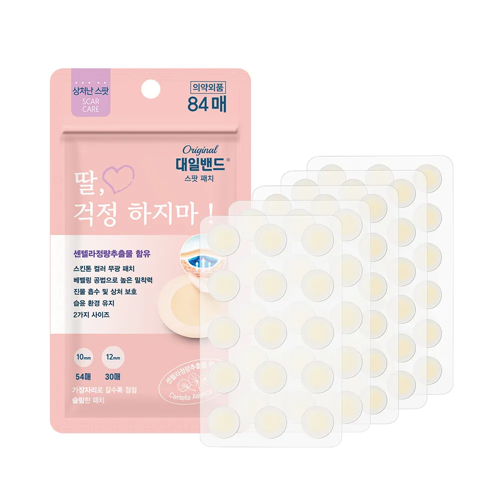 대일밴드 센텔라 상처커버 스팟패치 84매 (업체별도 무료배송)