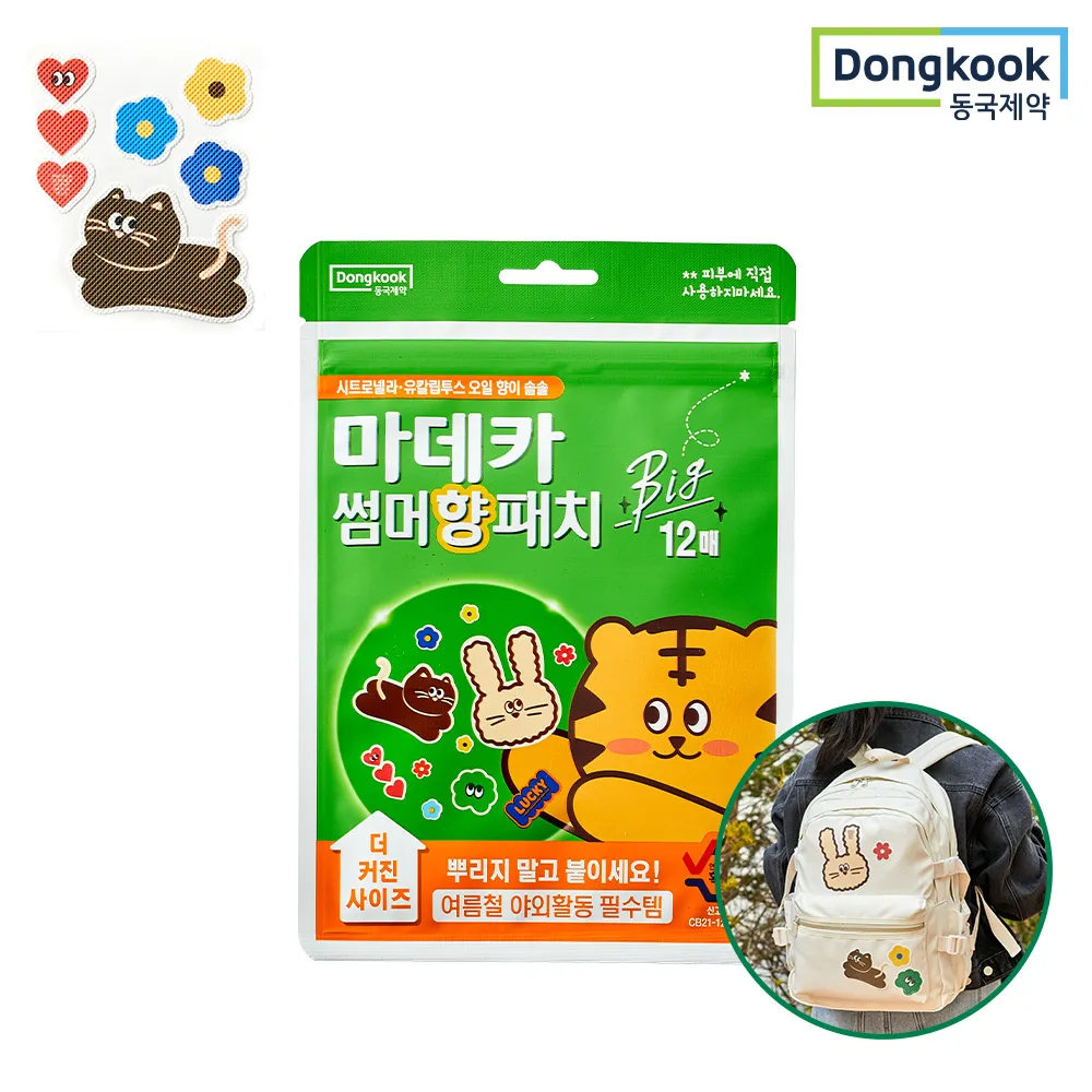[동국제약] 마데카 썸머 벌레기피 향 패치 빅 12매 모음전 택 1 (업체별도 무료배송)