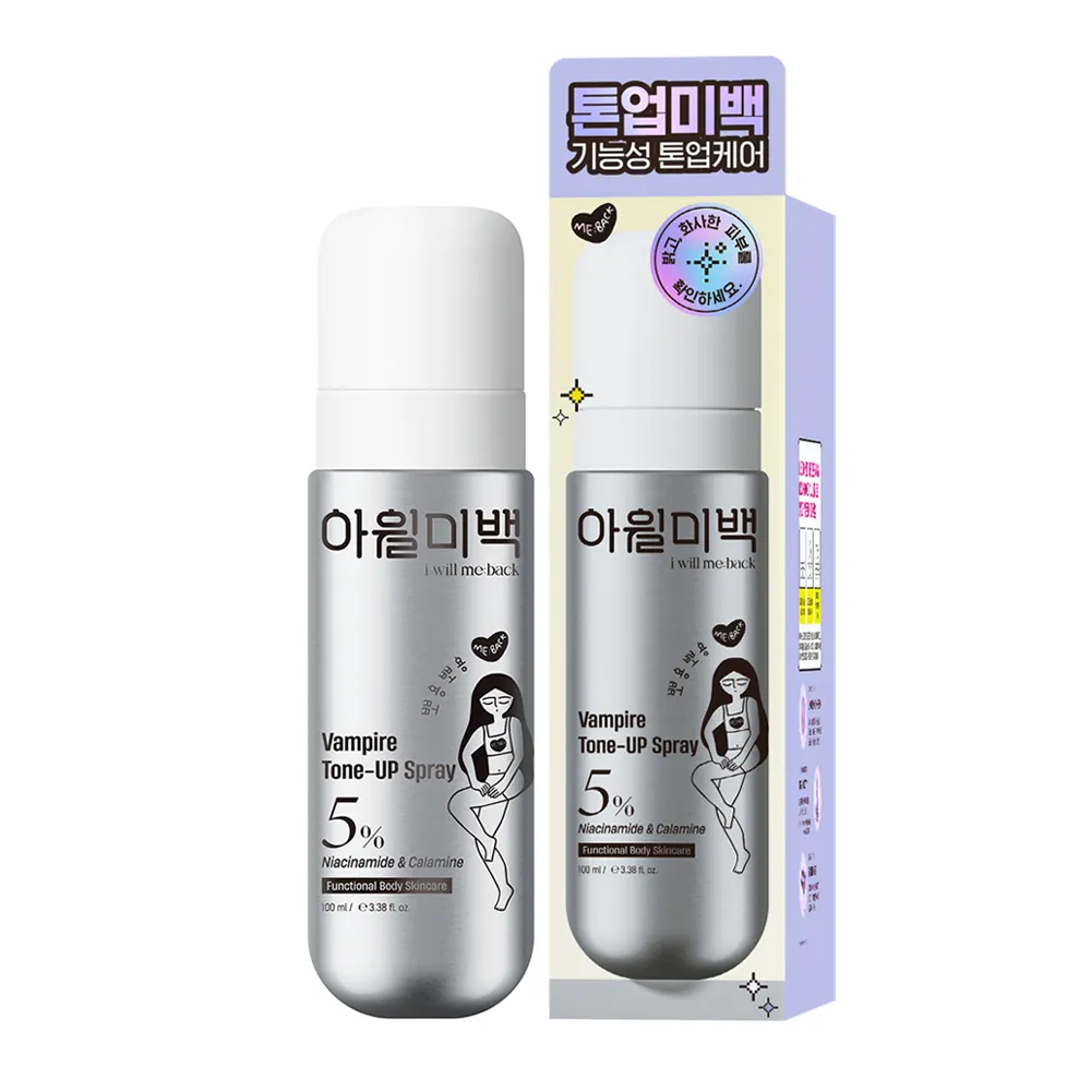 [아윌미백] 뱀파이어 톤업 스프레이 100ml (미백/주름개선 기능성)(업체별도 무료배송)