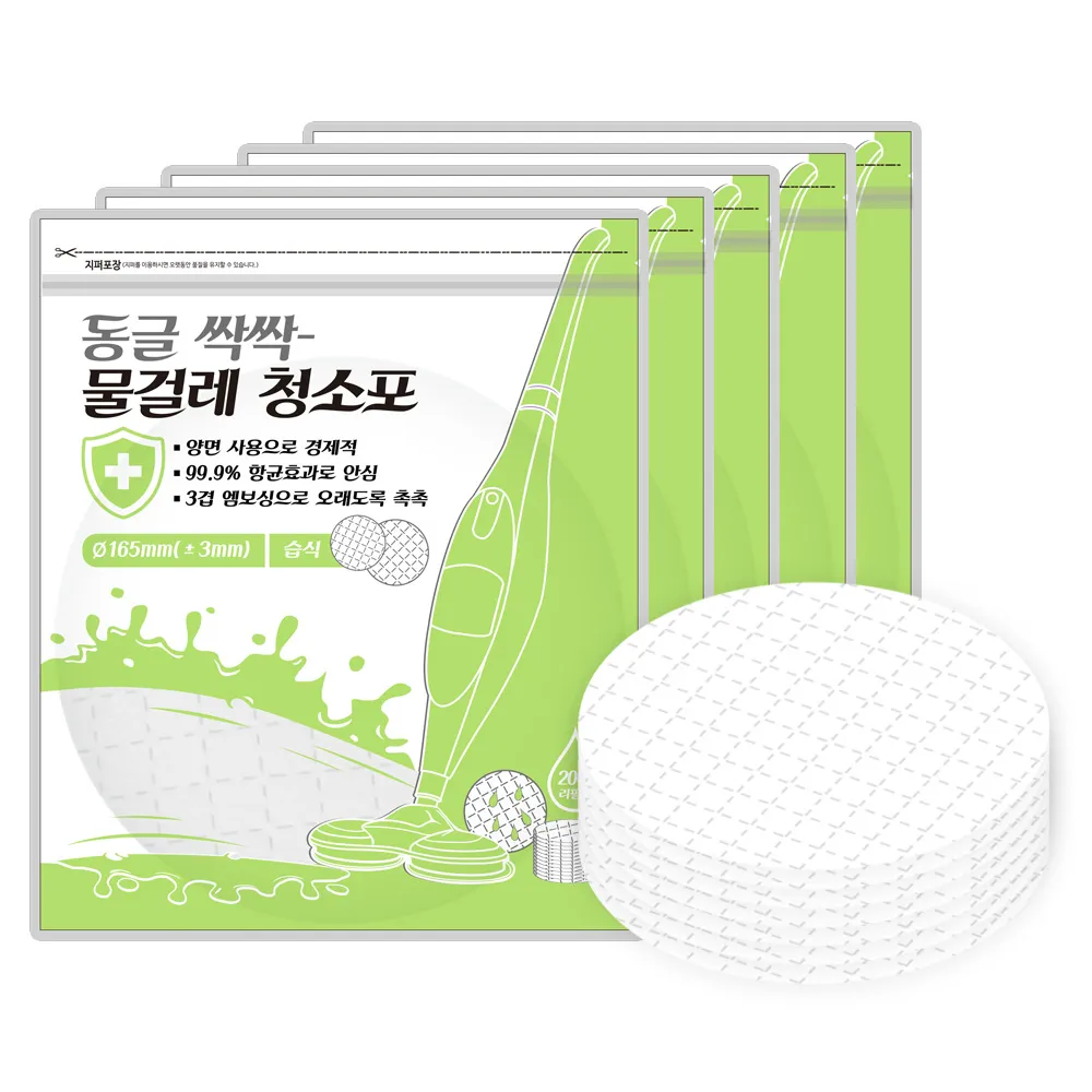 동글싹싹 일회용 걸레 원형 습식 청소포 16.5cm 100매 (업체별도 무료배송)