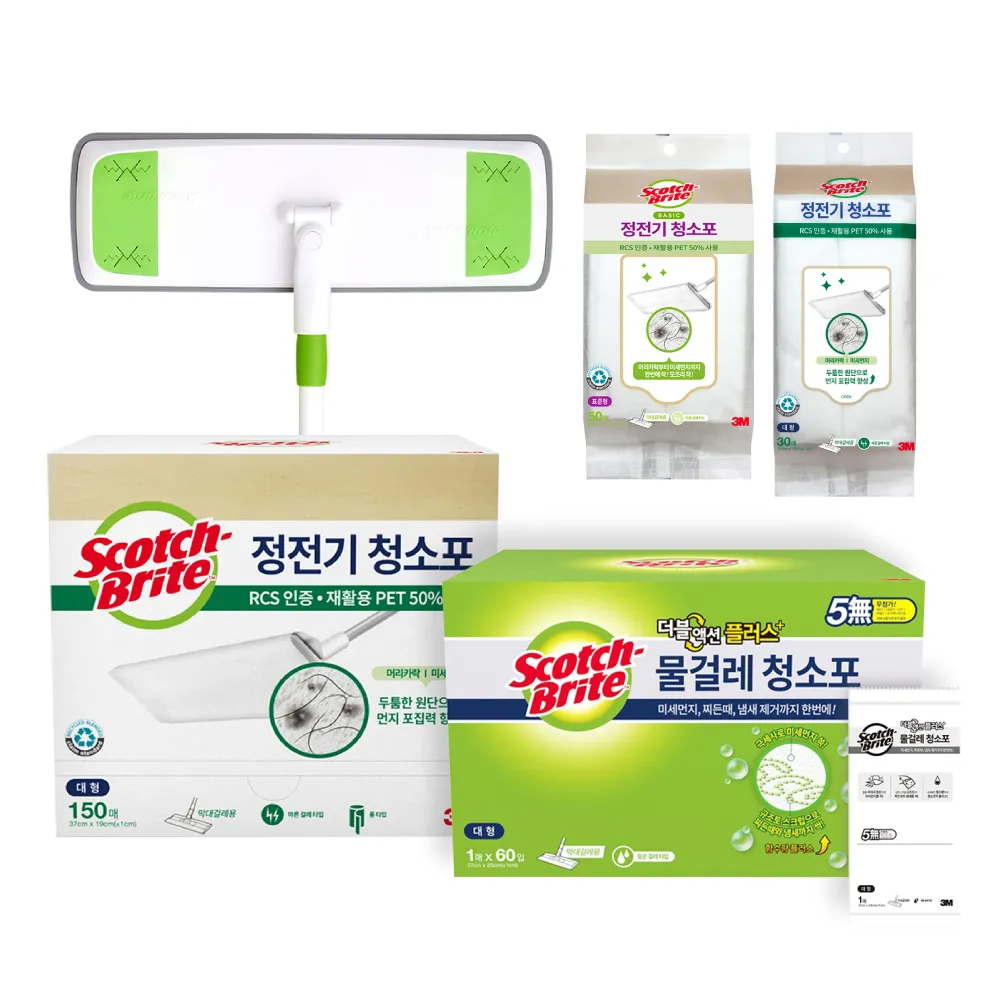 [3M] 국민청소템 간편하게 쏙 뽑아쓰는 정전기/물걸레포 밀대걸레 골라담기 (업체별도 무료배송)