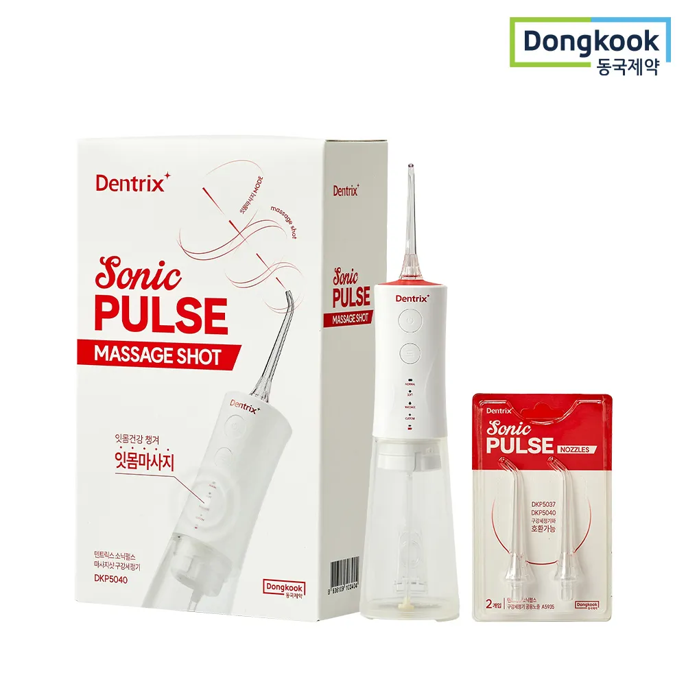 [동국제약] 덴트릭스 무선 구강세정기 소닉펄스 마사지샷/마사지샷 +노즐 (2p) 구성 택 1 DKP5040 (업체별도 무료배송)
