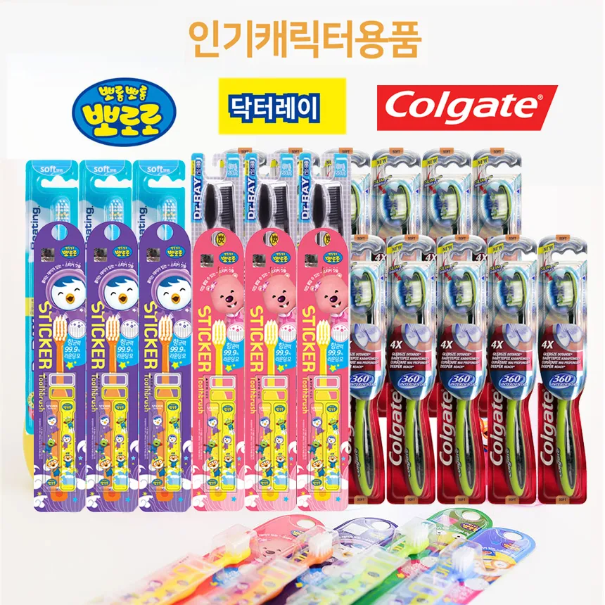 뽀로로, 닥터레이 칫솔 모음전 (업체별도 무료배송)