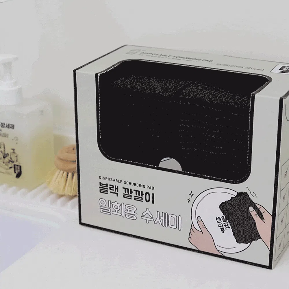 [리본제이]생활쉼표 블랙 깔깔이 일회용 수세미 (60매)(6개이상 주문가능)(업체별도 무료배송)