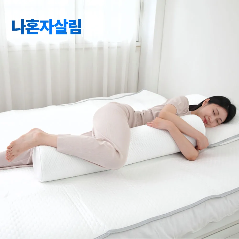 [기획전특가] 나혼자살림 냉감메모리폼 바디필로우 (20cm x100cm)(업체별도 무료배송)