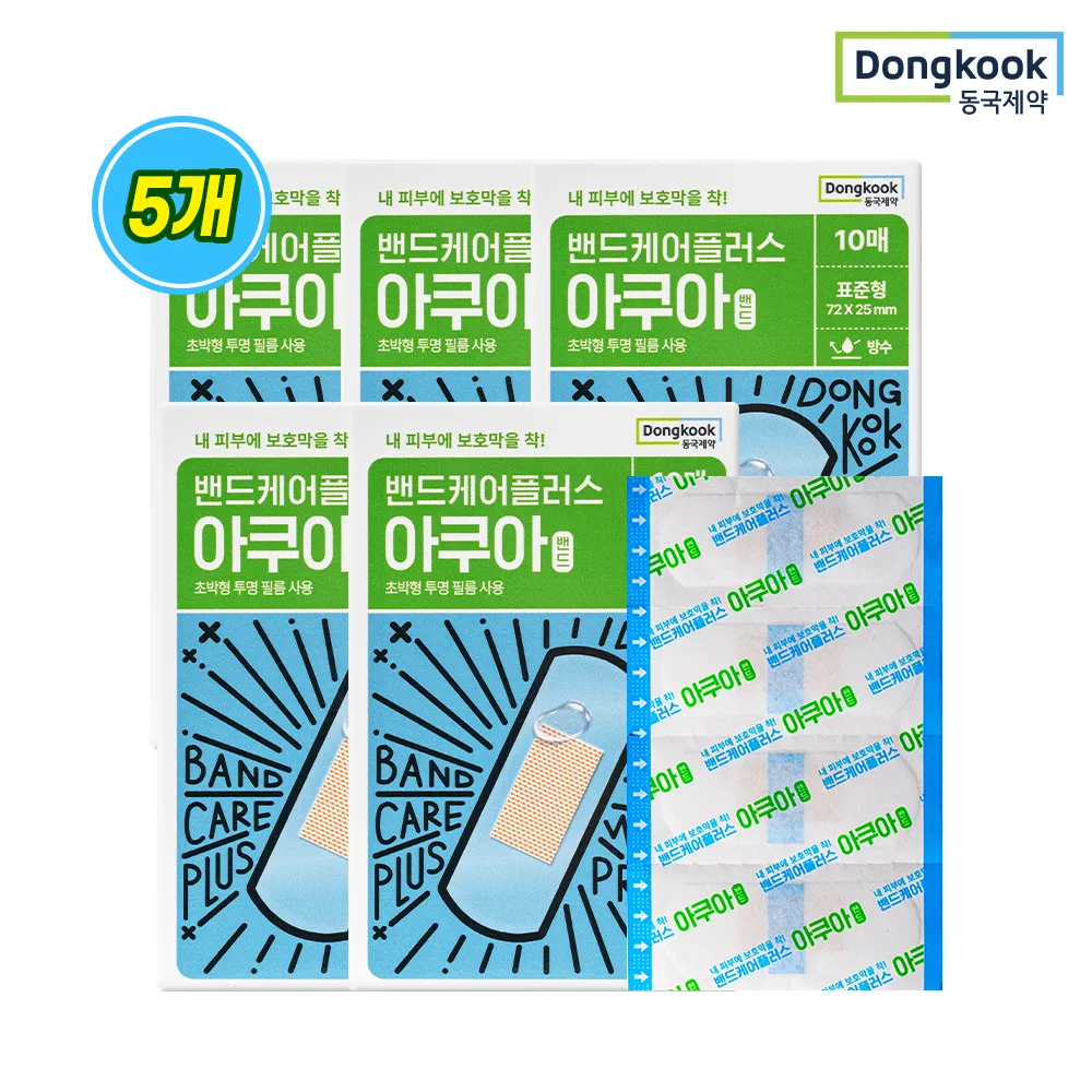 동국제약 밴드케어플러스 아쿠아 상처 투명 방수밴드 10매 x 5개 (총 50매) + 마데카솔 8g 증정 (업체별도 무료배송)