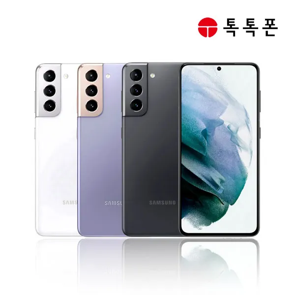 (중고) 삼성전자 갤럭시 S21 256GB SM-G991 (업체별도 무료배송)[톡톡폰]