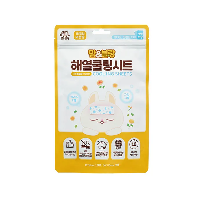 어린이 쿨링해열시트 18매입 x 2개 (업체별도 무료배송)