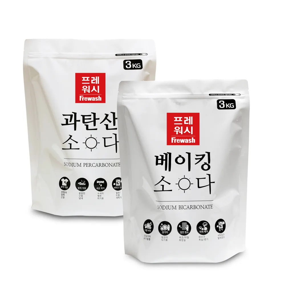 자연담은 프레워시 베이킹소다+과탄산소다 3kg * 2개 대용량 (업체별도 무료배송)
