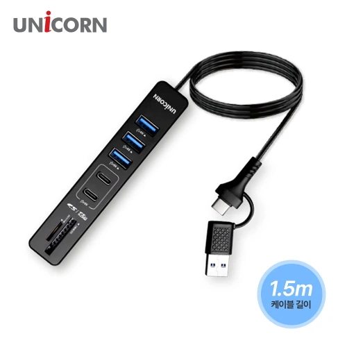 [유니콘] A+C타입 USB3.2 Gen1 7In1 USB 멀티허브 카드리더기 1.5m케이블 RHC-700C (업체별도 무료배송)
